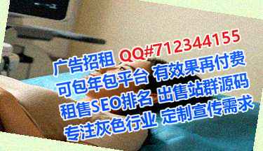蒙古族试管林业经营部